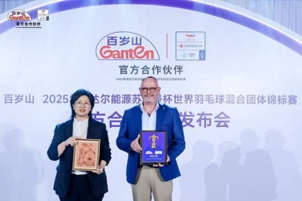 专业配资论坛资讯 再度携手世界羽联，百岁山加码体育营销